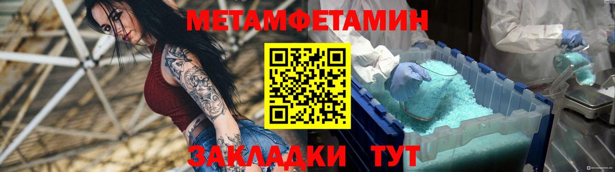 Amphetamine Розовый Химки