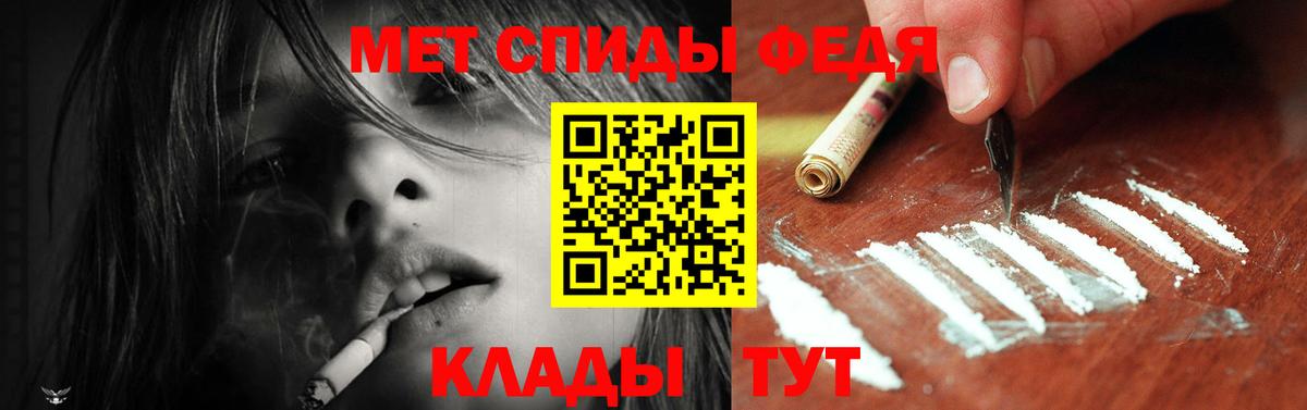 Amphetamine VHQ  Вход с VPN  Химки 