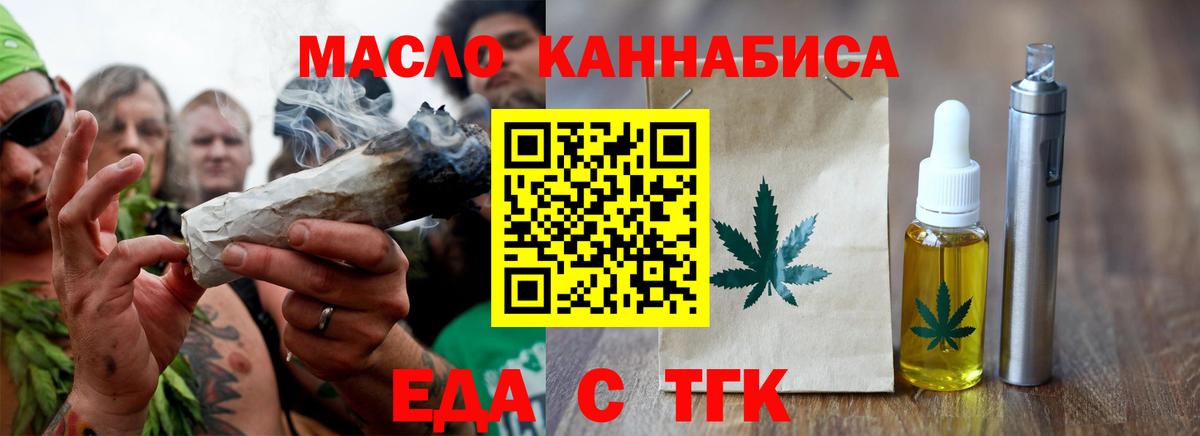 Canna-Cookies марихуана  Вход с VPN  Химки 