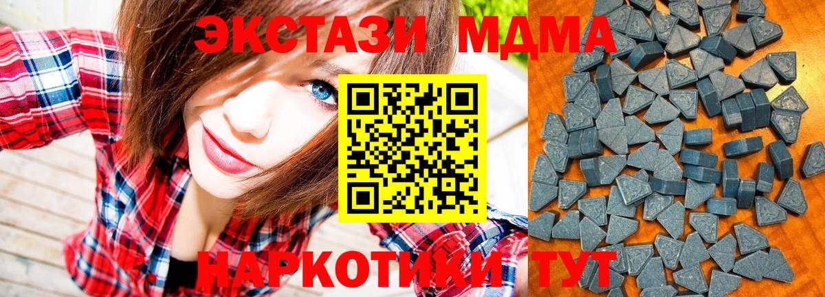 ЭКСТАЗИ louis Vuitton  Вход с VPN  Химки  ЭКСТАЗИ TESLA 