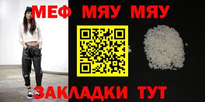 mdpv Комсомольск-на-Амуре