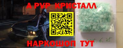 mdpv Комсомольск-на-Амуре