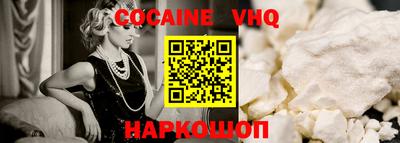 кокс Краснодар
