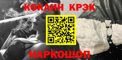 mdpv Комсомольск-на-Амуре