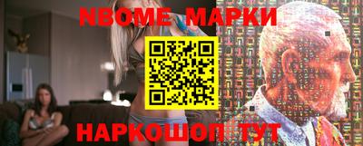 mdpv Комсомольск-на-Амуре