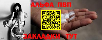 кокаин перу Краснознаменск