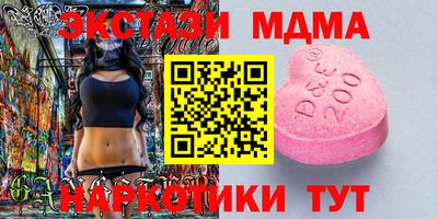mix Коммунар
