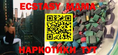хмурый Конаково
