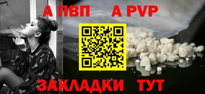 mdpv Комсомольск-на-Амуре