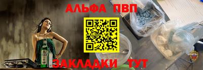 mdpv Комсомольск-на-Амуре