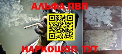 кокаин премиум Краснокаменск