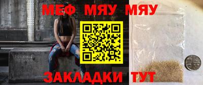 mdpv Комсомольск-на-Амуре