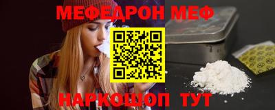 mdpv Комсомольск-на-Амуре