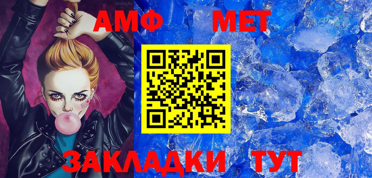 МЕТАМФЕТАМИН витя  МЕТАМФЕТАМИН  МЕТАМФЕТАМИН витя  Химки  Вход с VPN 