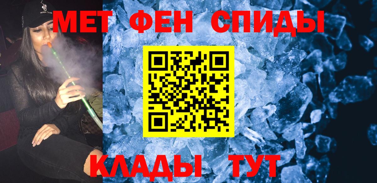 Первитин Декстрометамфетамин 99.9% Химки