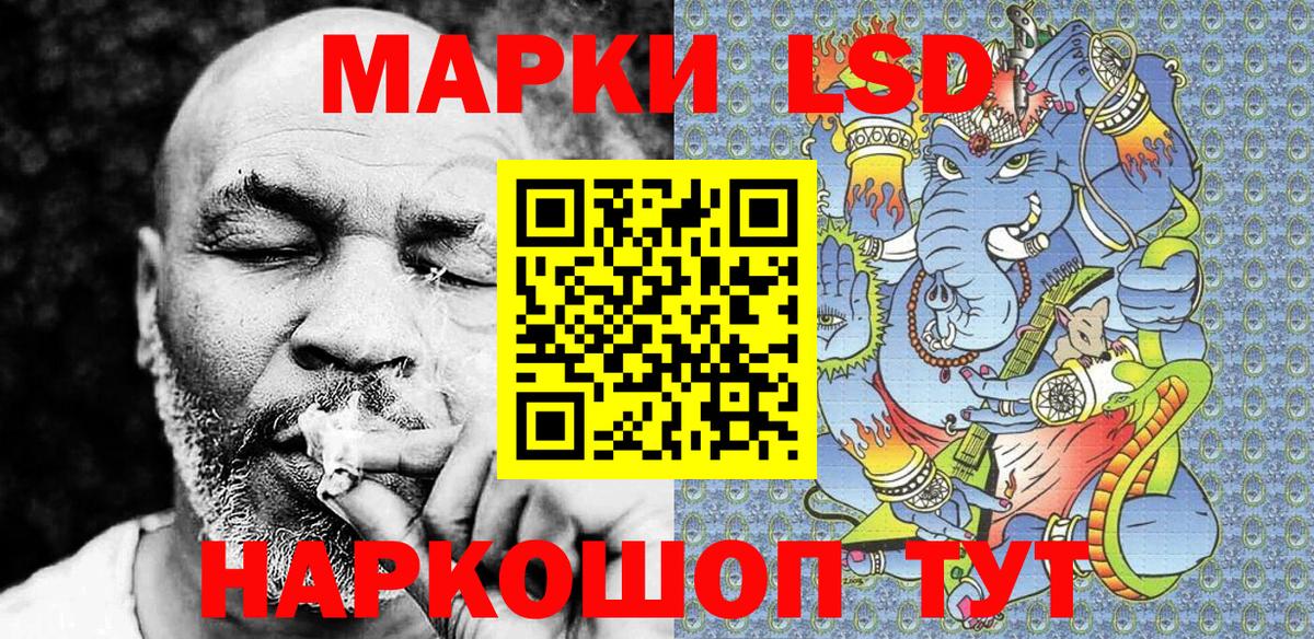 Марки NBOMe 1,8мг  Вход с VPN  Наркотические марки  Химки 