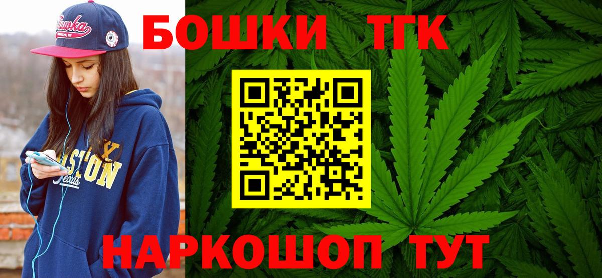 Каннабис план  Каннабис тримм  Конопля тримм  Химки  Вход с VPN 