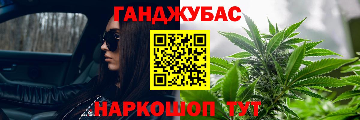 Конопля LSD WEED Химки